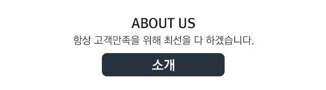 소개